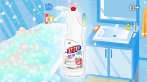 Дезинфицирующее средство купить СИЯЮЩАЯ ВАННА дезинфицирующее средство для чистки ванн