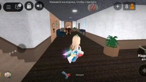 катка за шера в мм2