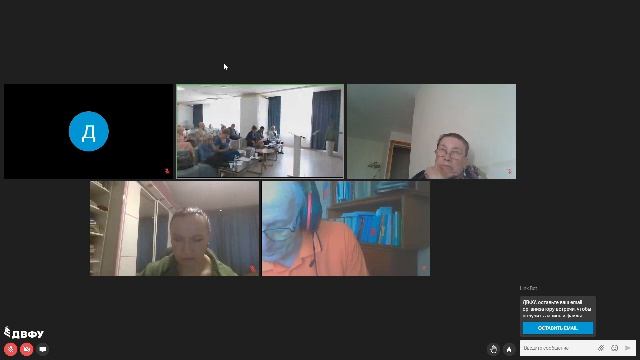 Диссертационный совет 24.2.296.10