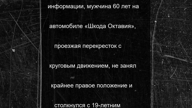Мужчину с ребенком на электросамокате сбили на Каменном мосту в Вологде