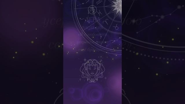 Гороскоп на 23 июня