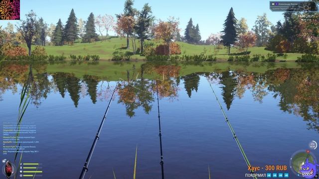 ОЗЕРО ЛОСИНОЕ - ИЩЕМ ТРОФЕИ | ОБЩЕНИЕ | ФАРМ | СОВЕТЫ - РУССКАЯ РЫБАЛКА 4   RUSSIAN FISHING 4