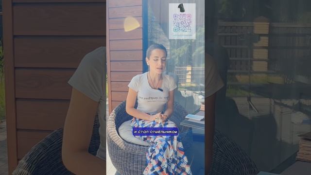 Послание только для мужчин в ретроградный июль
