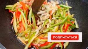ФУНЧОЗА С КУРИЦЕЙ И ОВОЩАМИ! Вкусный и сытный ужин для всей семьи!