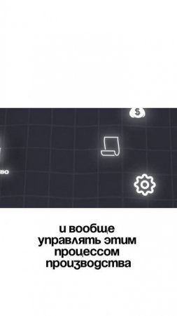 ERP система
