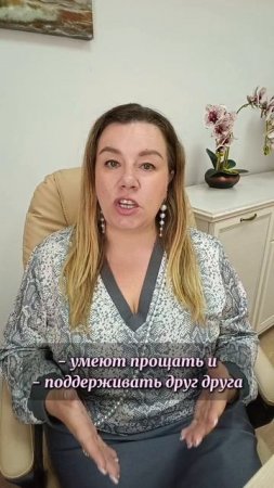 ХОРОШИЕ ОТНОШЕНИЯ ПОСЛЕ РАЗВОДА.mp4