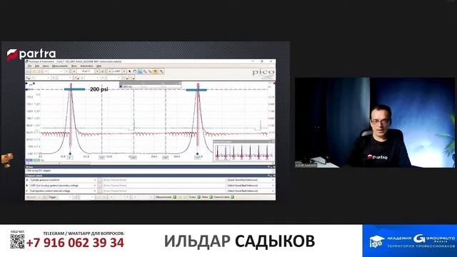Выпуск №38 "Ремонт ремонта" из серии вебинаров  «А вот был еще случай...»