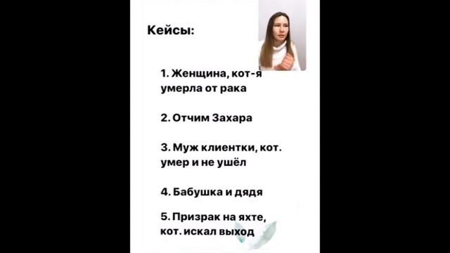 ЭФИР ПРО СМЕРТЬ И РЕИНКАРНАЦИЮ