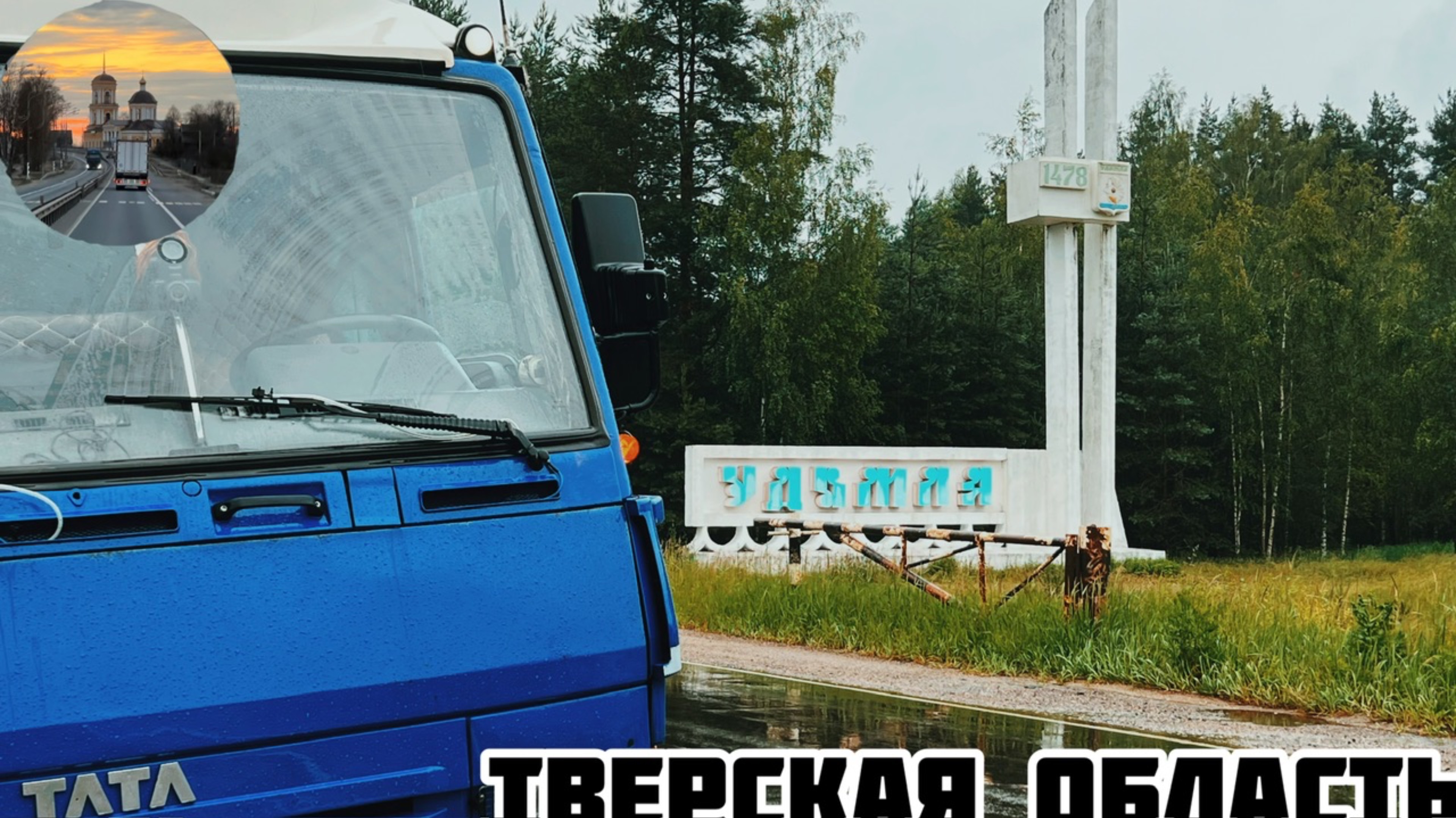 Установил КОНТРАФАКТНЫЙ ФИЛЬТР 😡, обратка из ТВЕРИ слезы 😭 #тата613