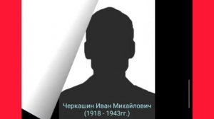 Вечная Память Нашим Родным! Помним! Любим! Уважаем !Якутия Помнит Своих Героев!