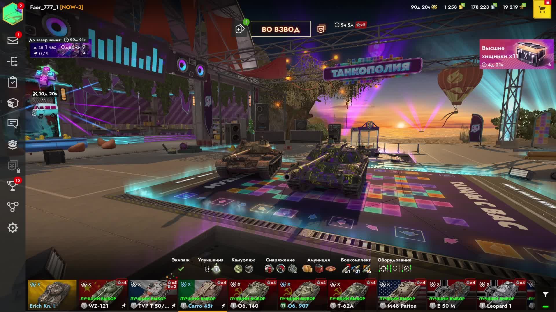 Танки Blitz