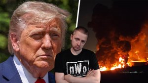 Почему Штаты Бомбят Иран и Почему Это Тупо