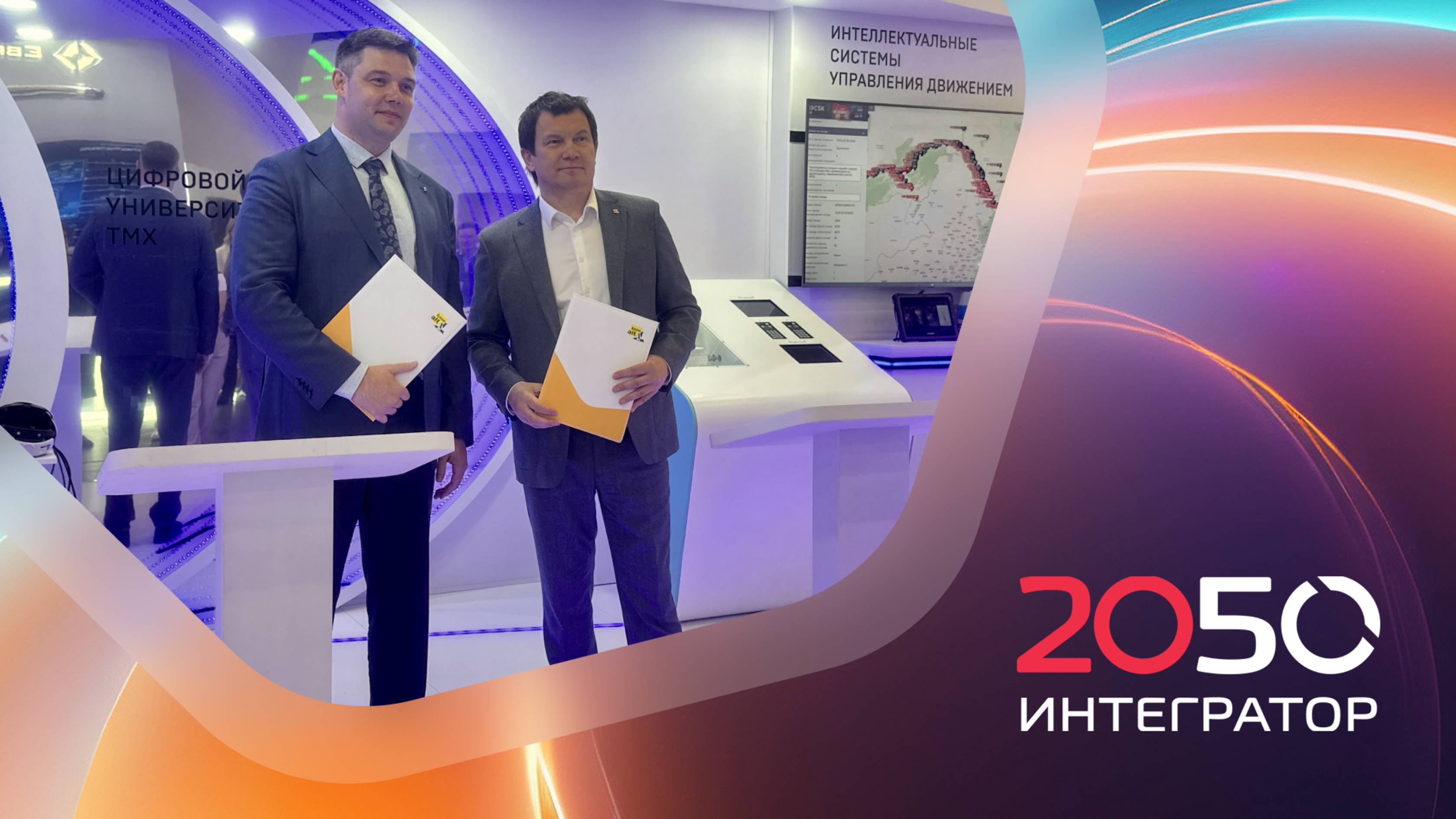 «2050-Интегратор» стала технологическим партнером «Базальт СПО»
