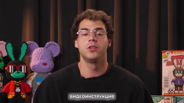 Распаковка конструктора