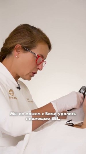 С помощью дерматоскопа мы смотрим новообразования, которые у нас имеются.
