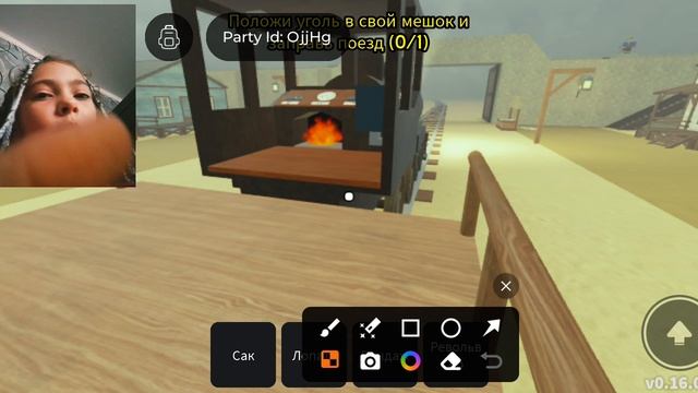 Мёртвые рельсы (1 часть)