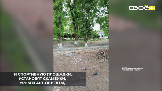 В Кугульте продолжается благоустройство парковой зоны