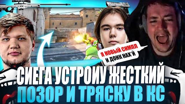 ГОЛОВАЧ ЖЕСТКО ОПОЗОРИУСЯ ЗАЙДЯ В КС И НАЧАУ ТРЯСКУ!#головач