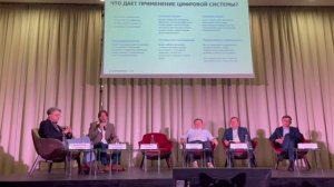 Инновации и цифровизация в сельском хозяйстве с помощью комплексной цифровой системы «АгроСигнал».