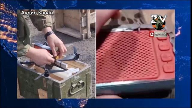 Говорит небо. Армия России провела психологическую операцию против ВСУ