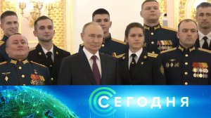 «Сегодня»: 23 июня 2025 года. 19:00 | Выпуск новостей | Новости НТВ