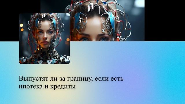 Выпустят ли за границу, если есть ипотека и кредиты