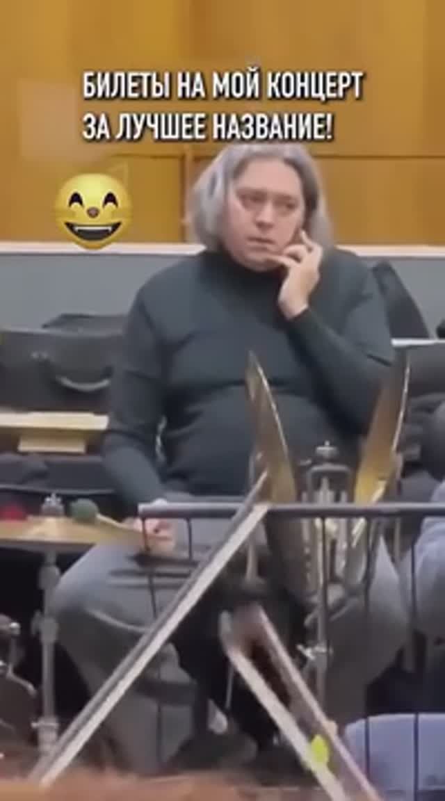 😂😂😂12 лет обучения в музыкальному образованию, высшее образование!