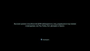 Death Stranding часть 1