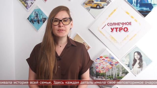 24.06.2025 Солнечное утро