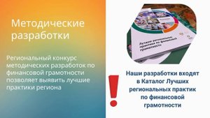 Ролик РЦФГ 25