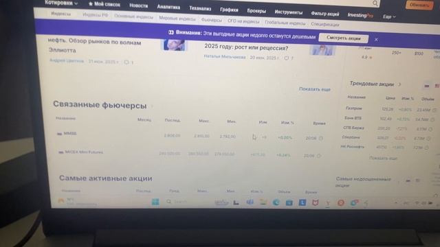 Папа забери телефон BstTraderintheworld