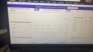 Папа забери телефон BstTraderintheworld