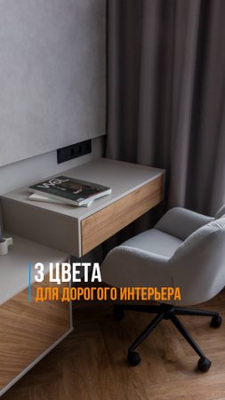 3 цвета, которые сделают ваш ремонт дорогим 🔝