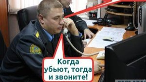 Так убивают сайты мошенников
