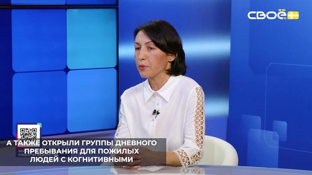 С 2019 года на Ставрополье реализуют пилотный проект по долговременному уходу