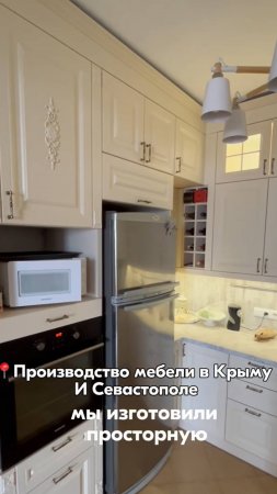 П образная кухня. Просторная кухня в П-образной форме с дополнительным полуостровом #кухняназаказ