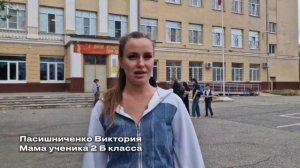 Открыт набор в 1ый класс