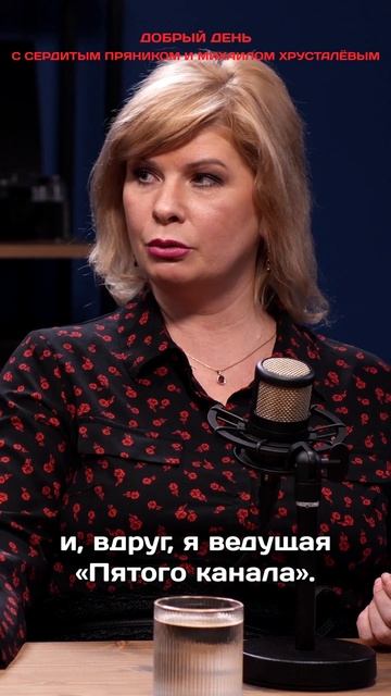 Мария Цветкова-Овсянникова и Анна Цветкова: Слёзы, трудности и радость