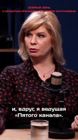 Мария Цветкова-Овсянникова и Анна Цветкова: Слёзы, трудности и радость