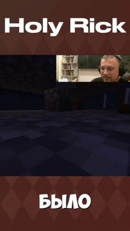 XePoM!#youtubeshorts #майнкрафт #челленджы #нарезки #minecraft #чилл