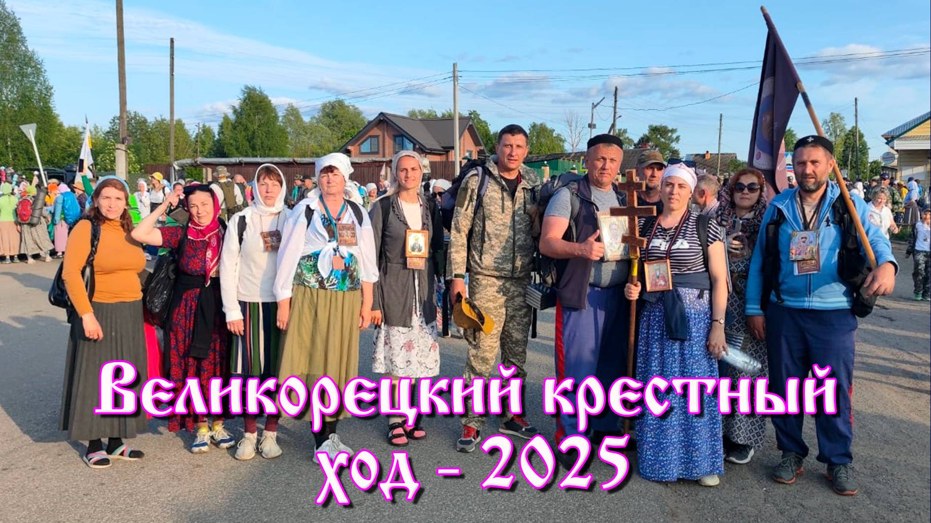 КазТСН