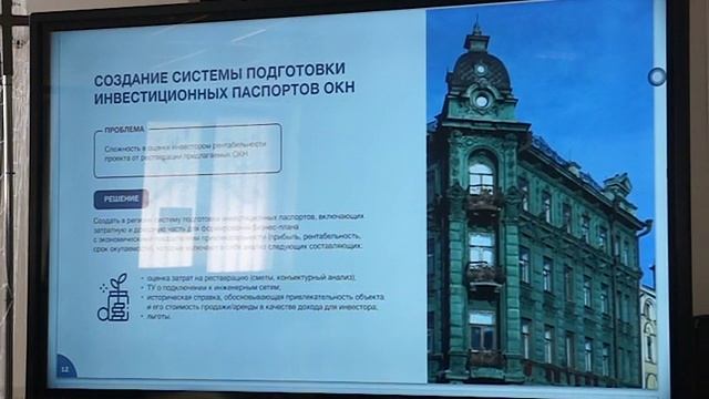 Деловое собрание "Сделано в Жуковском",  видео № 2. Львова Татьяна Сергеевна