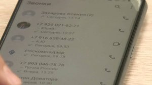 Афера через мессенджер: история обмана