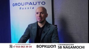 Воркшоп в студии с брендом SB NAGAMOCHI: обзор производственной линейки #sbnagamochi