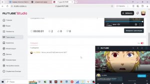 играем  мой серер