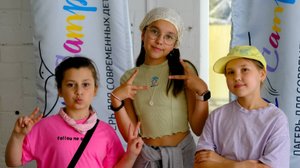 Начало летнего сезона было ярким, активным и незабываемым ☀️ 1 смена 2025 года «Последний герой»