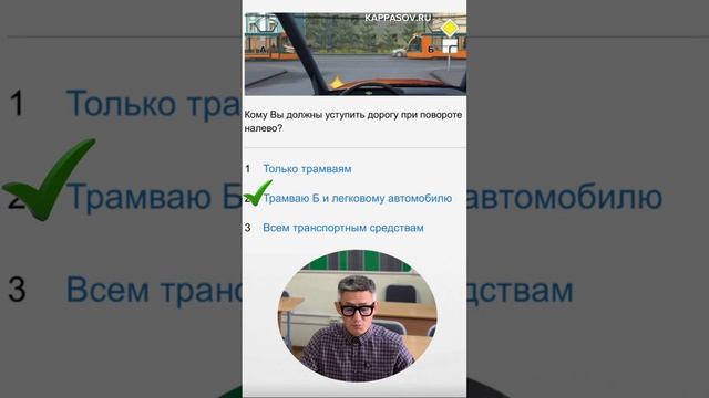 Разбираем билеты ПДД. Подготовка к экзамену в ГИБДД (ссылка в описании). Разбор билетов ПДД 2025