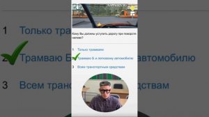 Разбираем билеты ПДД. Подготовка к экзамену в ГИБДД (ссылка в описании). Разбор билетов ПДД 2025