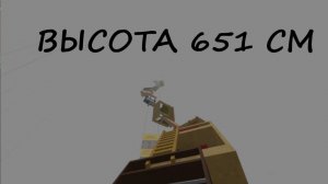 ПРОДОЛЖАЕМ СТРОИТЬ ЛЕСТНИЦУ В РАЙ: ДОРОГА В РАЙ 2 // 3008