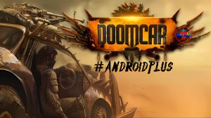 DoomCar Машины смерти игра для Android🔘🔵🔴 🅰🅽🅳🆁🅾🅸🅳🅿🅻🆄🆂👹 #DoomCarМашинысмерти